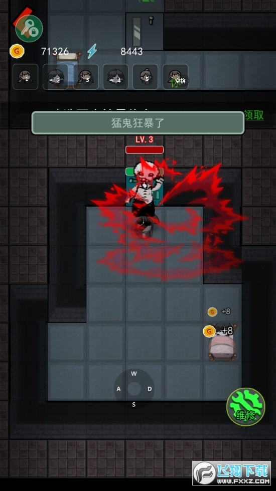 猛鬼宿舍无敌版无限金币