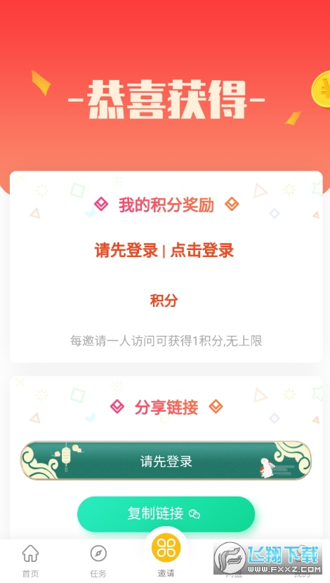 小白下载app官方最新版