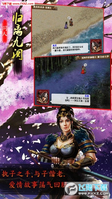 归离九阙攻略版