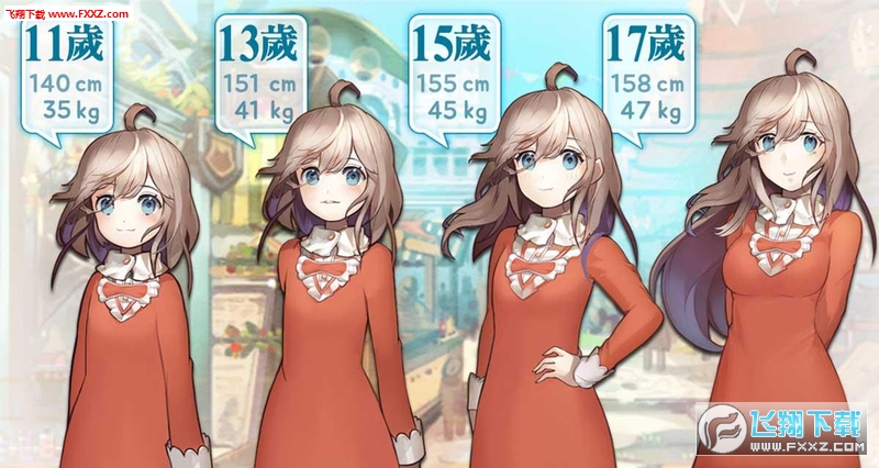 千年少女免广告单机版