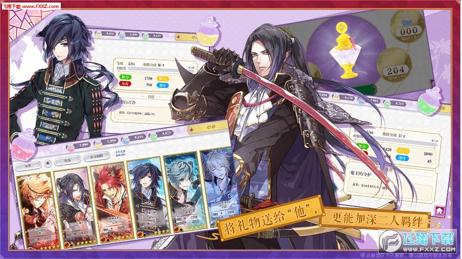 战刻夜想曲汉化版安卓