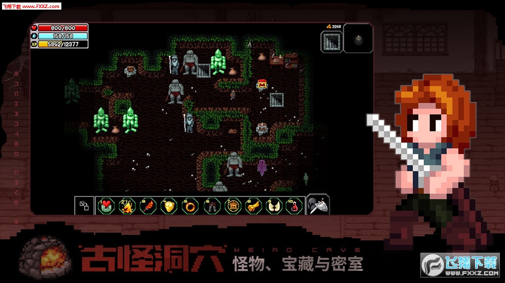 魔法洞穴2无敌版