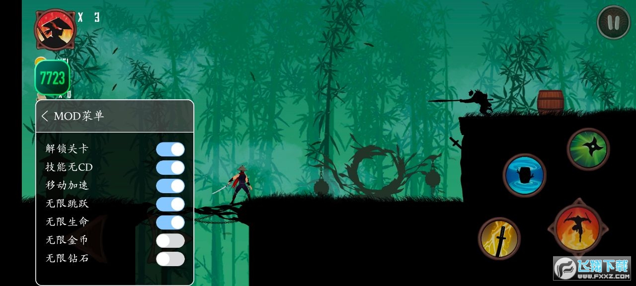 暗影忍者内置菜单破解版