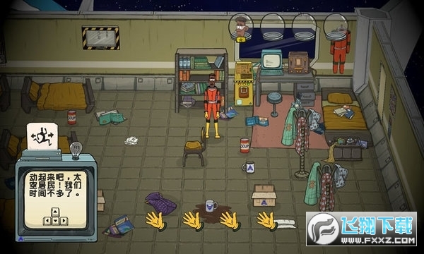 60秒差距手机版汉化版