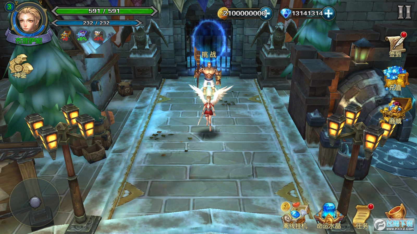 幻想小勇士资源无限版破解版