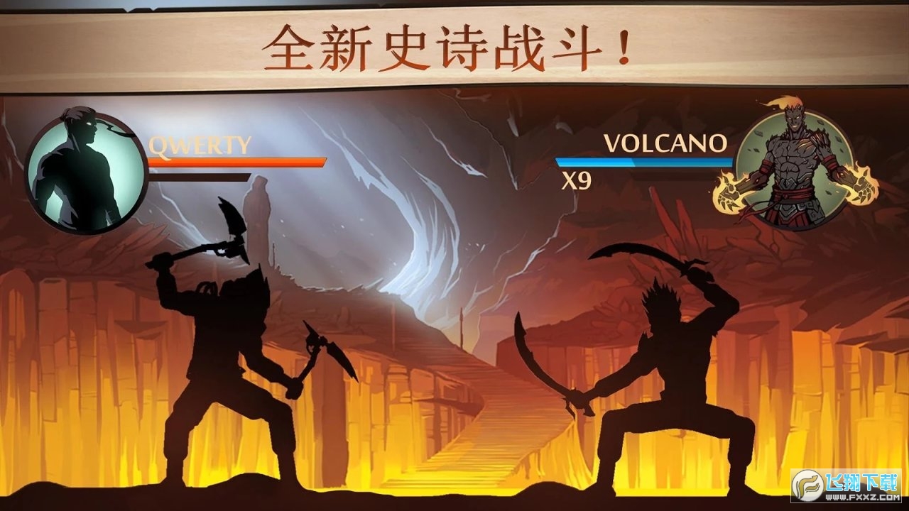 暗影格斗2懒人版满级破解版