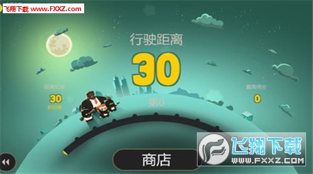 疯狂外星人破解版