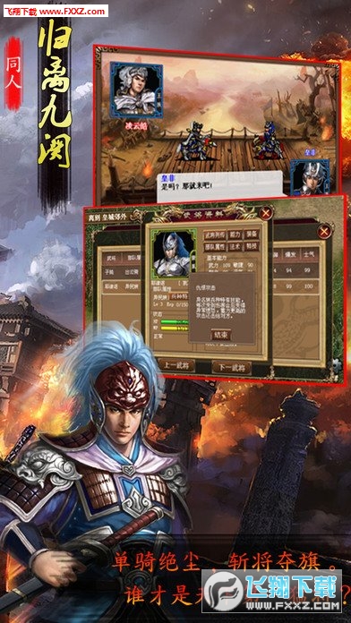 归离九阙攻略版