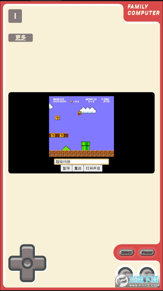 1.6.ttt.tap小霸王游戏机安卓版