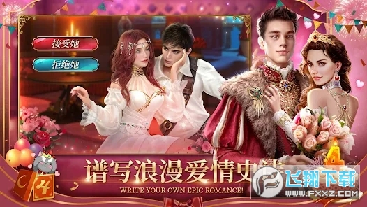 Game of Sultans(苏丹的游戏)