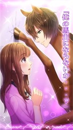 马之王子殿下中文汉化版