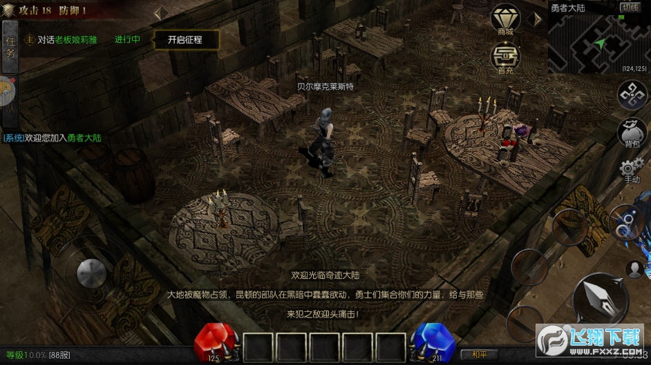 奇迹怀旧服官方版