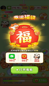 萌宠乐多多红包版