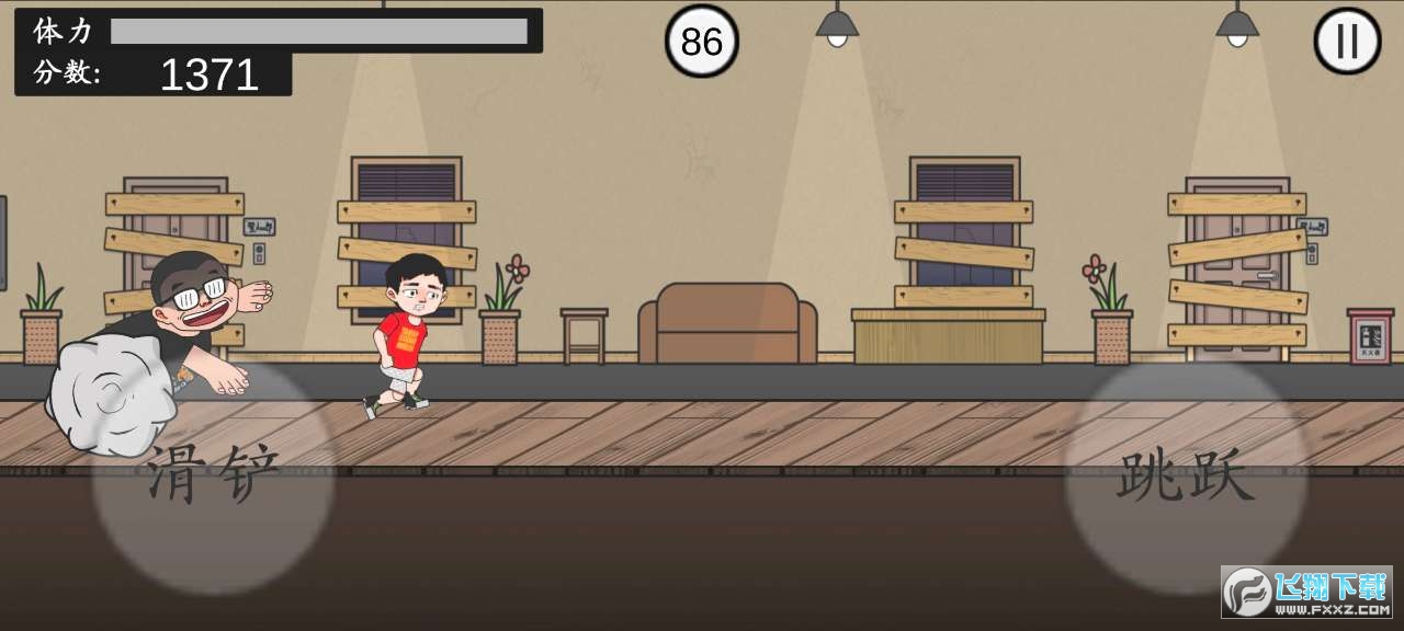 在杰难逃安卓版(ZaiJieNanTao)