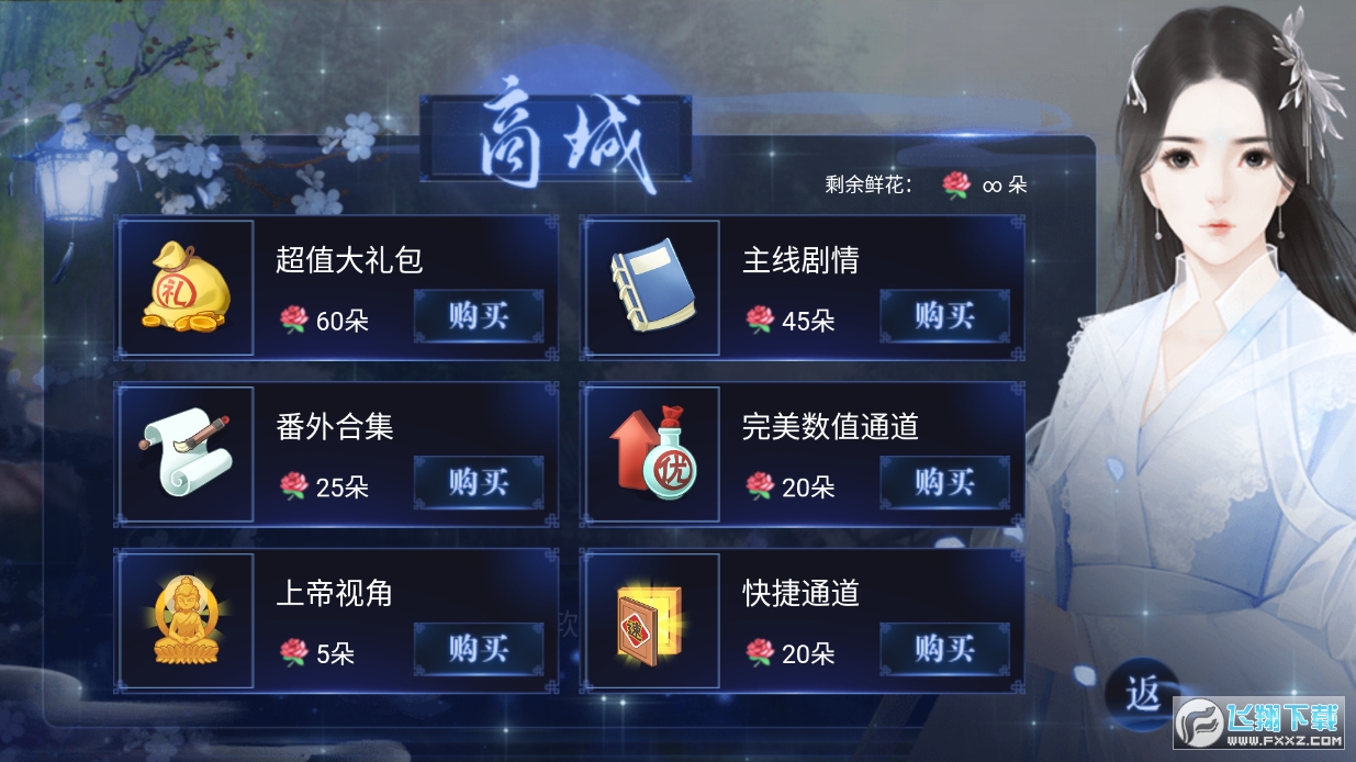 网游之大神别装了［清软］完结番外更新破解版