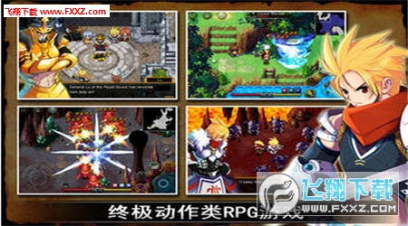 泽诺尼亚4中文内购破解版