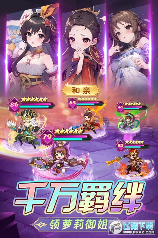 后发制人微信小游戏