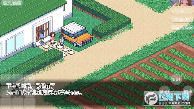 寻找夏日的宝物下载最新版