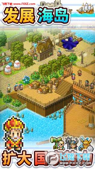 大海贼探险物语无限金币无限奖牌