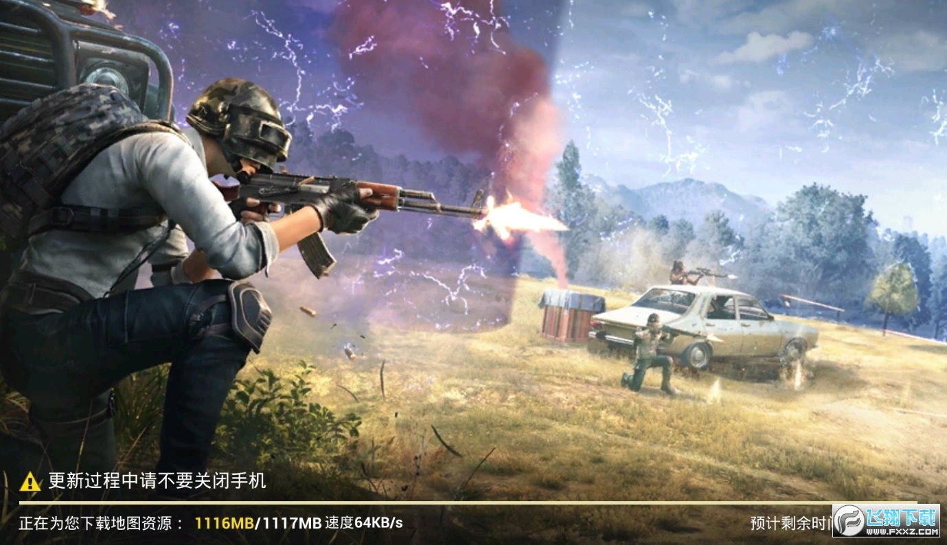 和平精英体验服专区最新版2025