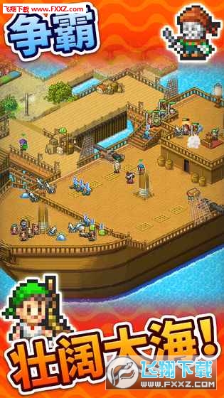 大海贼探险物语无限金币无限奖牌