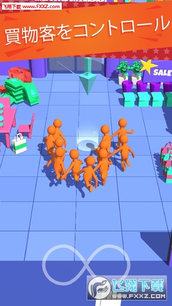 Crazy Shopping(我为购物狂中文版)