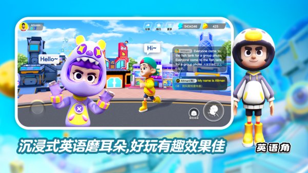 英语天天练app下载安卓最新版