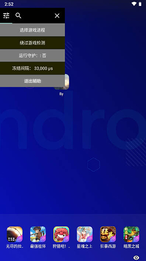 欢乐钓鱼大师科技修改器