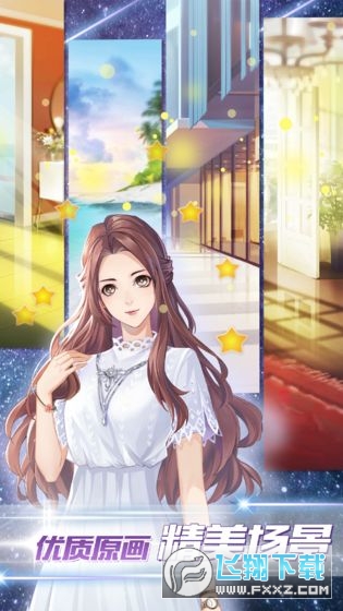 女神之路游戏下载免费特别版