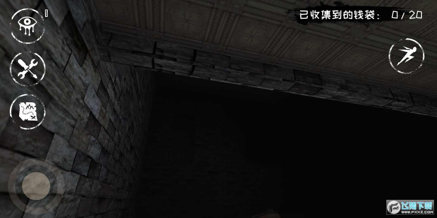 魂之眼破解版无限眼睛和金币版