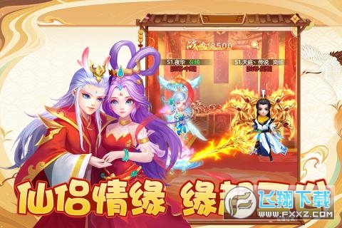 幻灵修仙传礼包激活码版