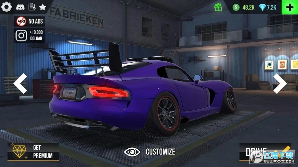 驾驶俱乐部无限货币破解版