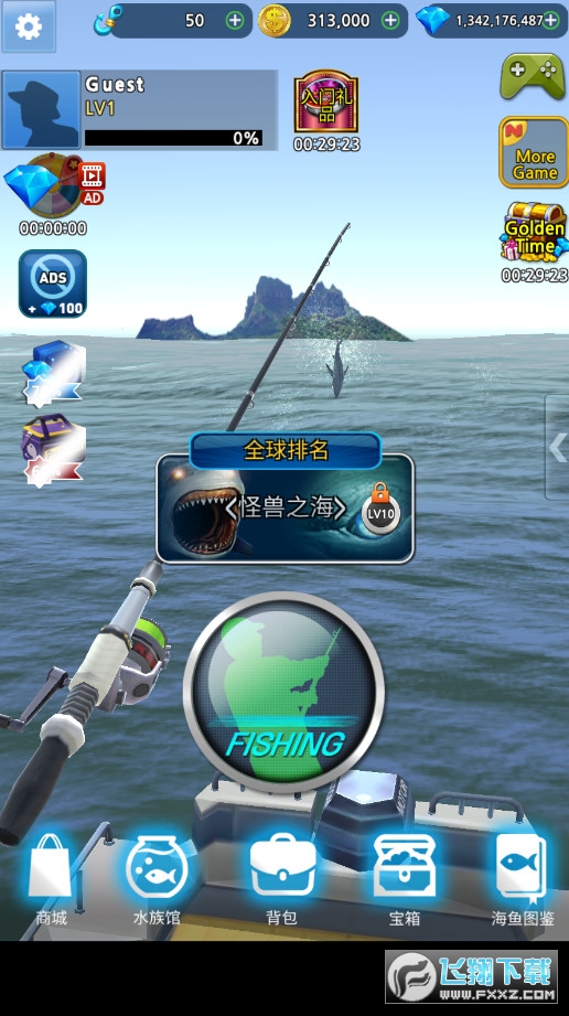 怪鱼猎人2020无限金币版