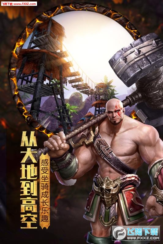 金字塔王国物语无限金币爱心石头版