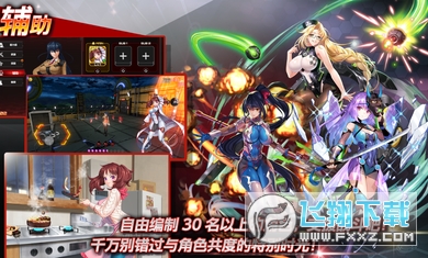 Action对魔忍全人物解锁版