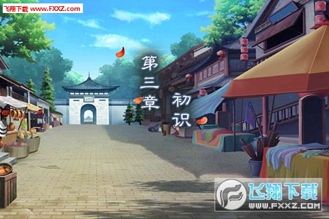 人鱼传说之长生烛手机版