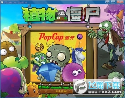 植物大战僵尸初音版生存模式