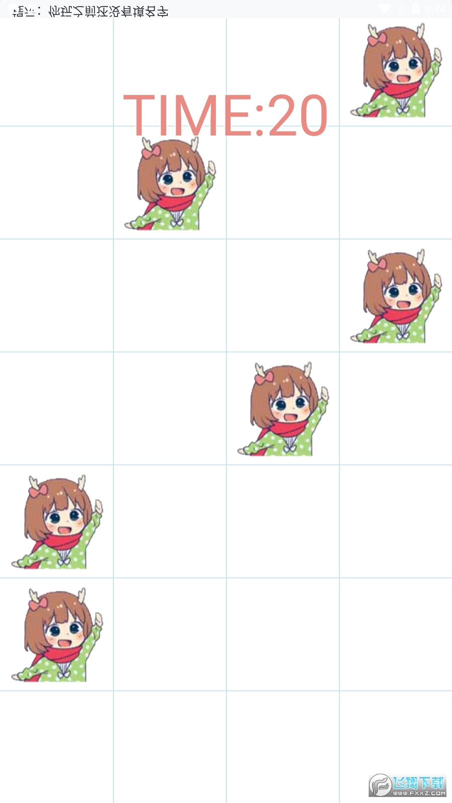 吃掉小鹿乃安卓版