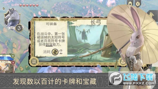 阿门罗全付费DLC解锁完整版