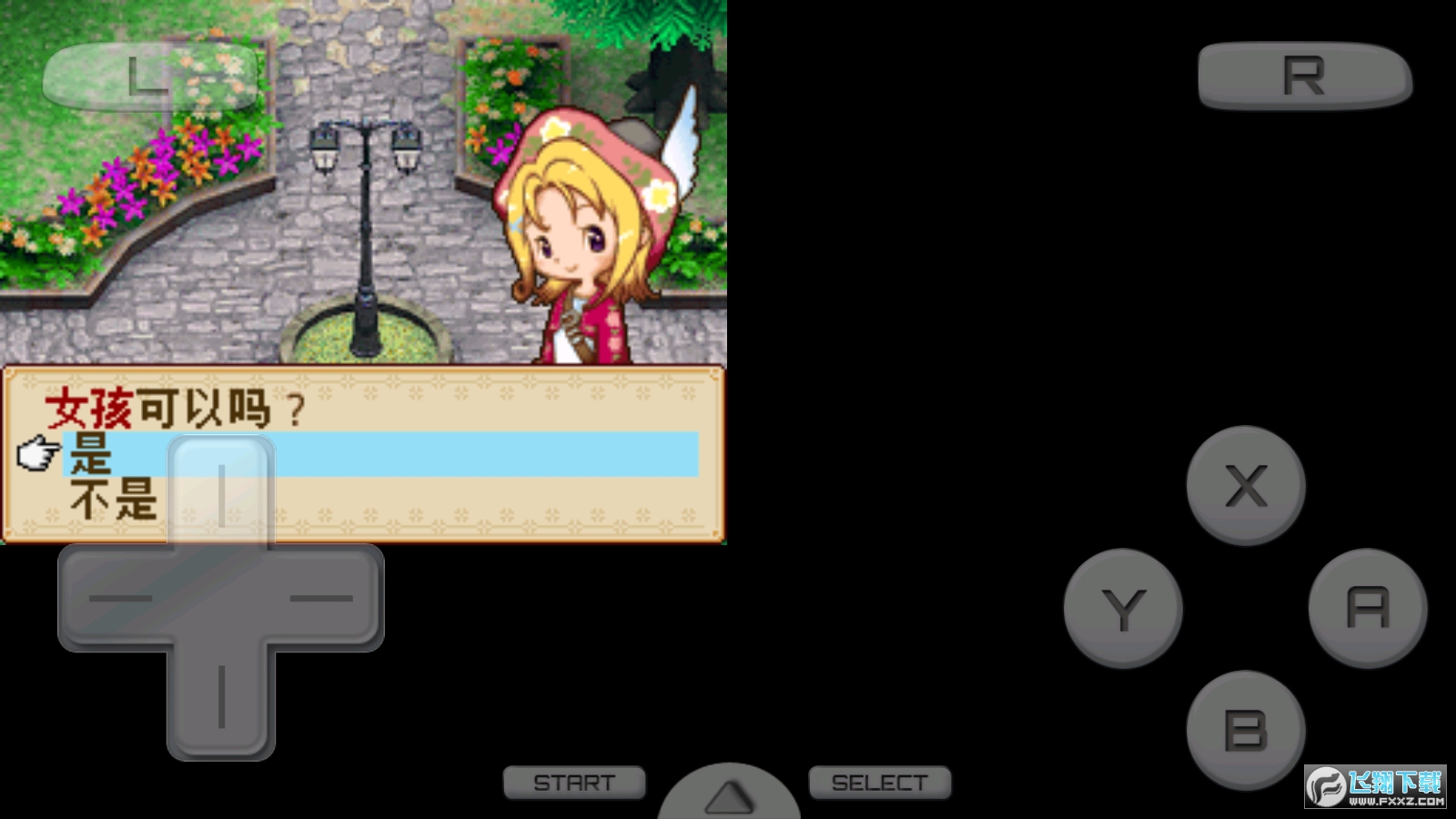 牧场物语风之集市安装器简体中文版