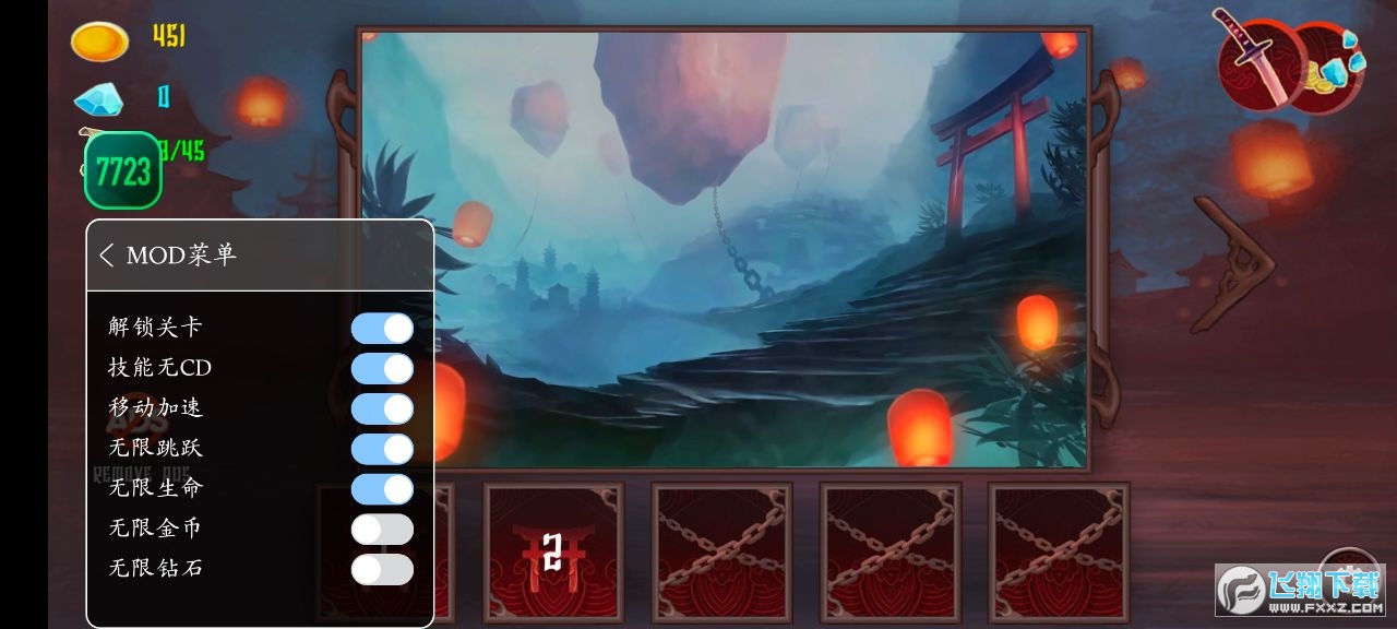 暗影忍者内置菜单破解版