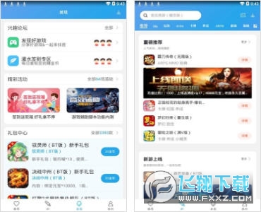 百分百游戏盒子