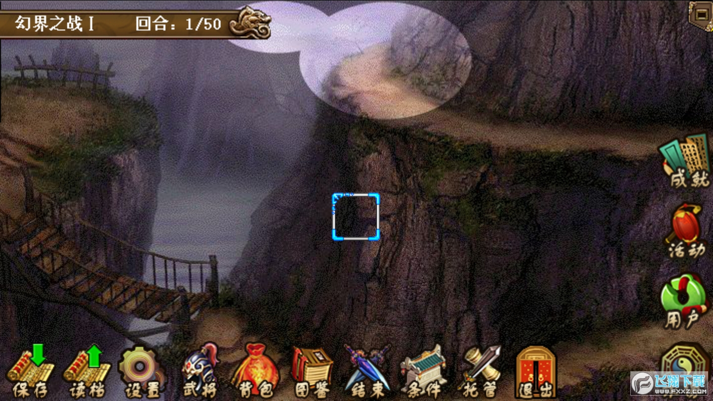 杨门忠烈传完整版