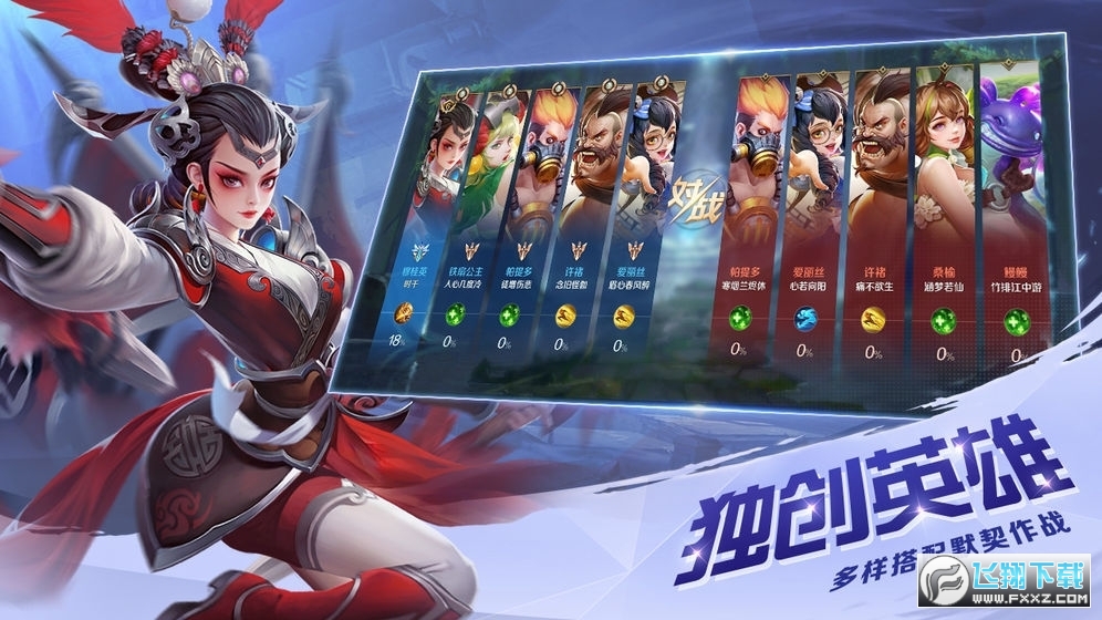 曙光英雄无限龙晶无限金币特别版下载