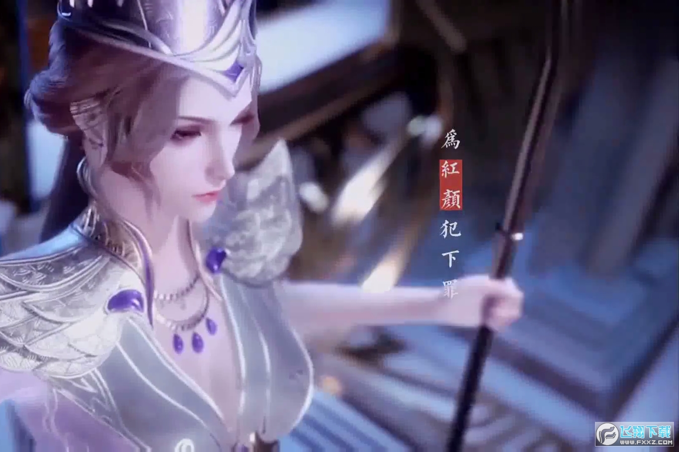 斗罗大陆教皇篇安卓直装版