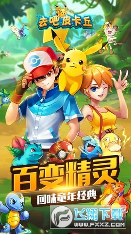 热血精灵王qq登录版
