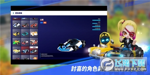 跑跑卡丁车2单机版下载中文版手机2022最新版(KartRider Rush+)