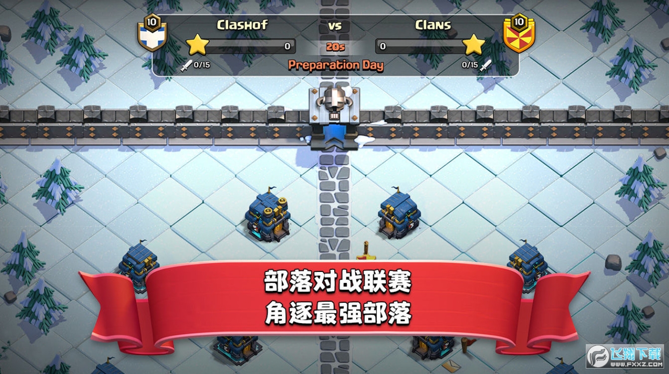 Nulls Clash(部落冲突14本bm1无限资源破解版)