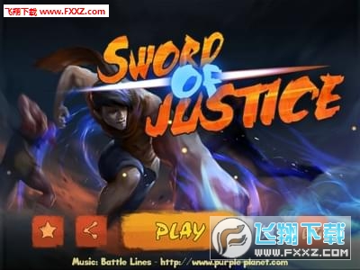 Sword of Justice(正义之剑中文安卓版)