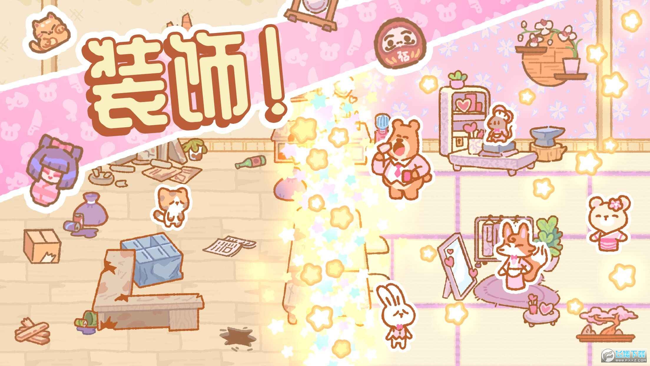 小熊寿司吧无限金币破解版